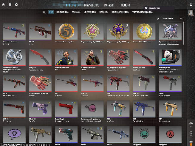 screenshot #2