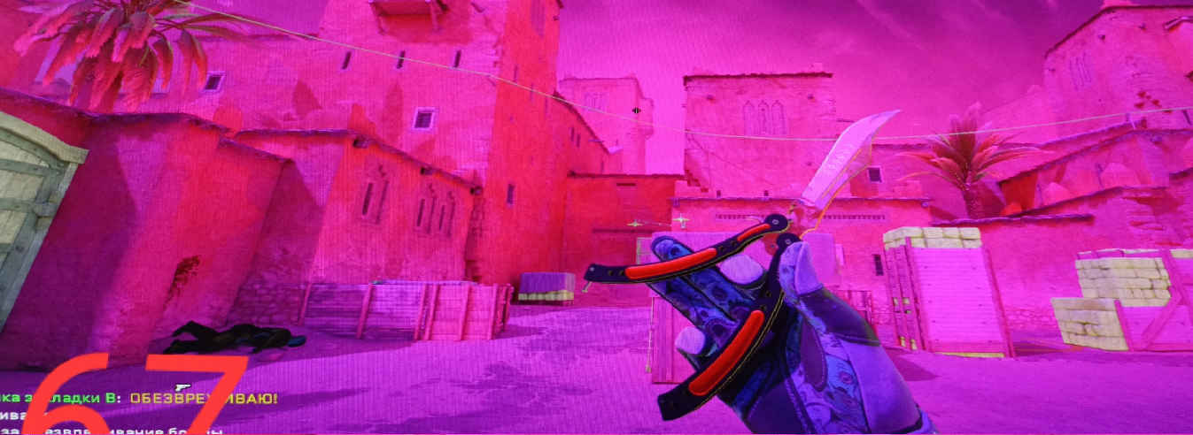 screenshot #2