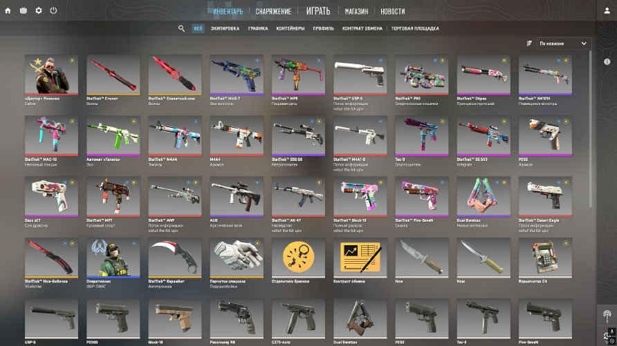 screenshot #2