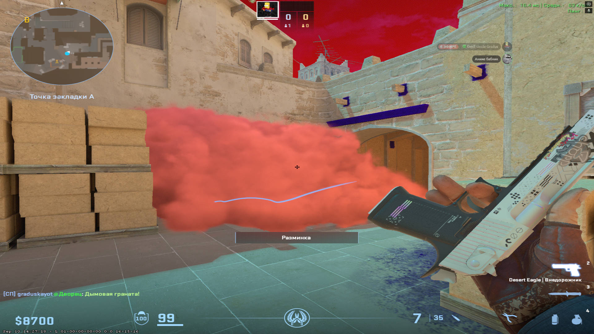 screenshot #2
