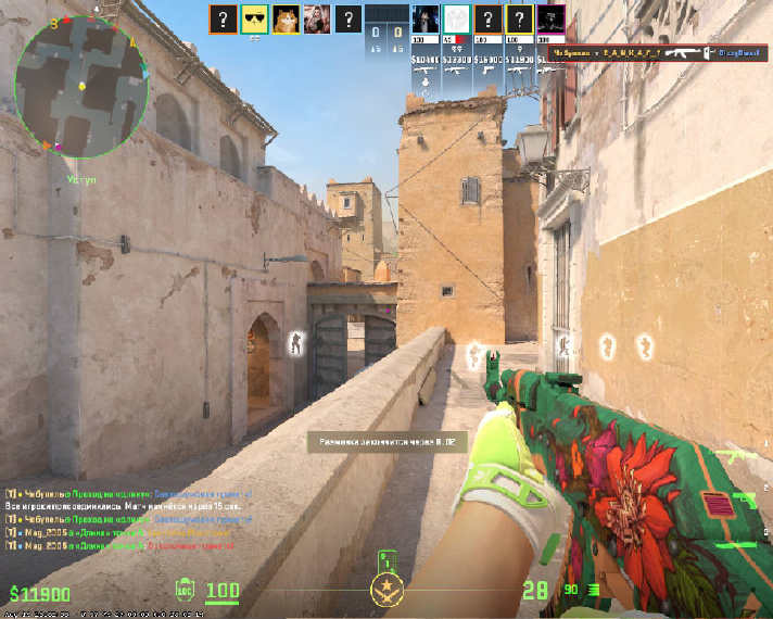 screenshot #2