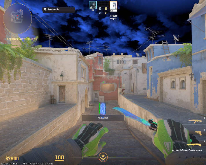 screenshot #2