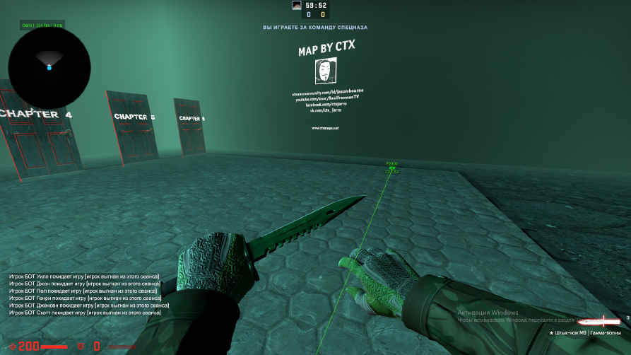 screenshot #2