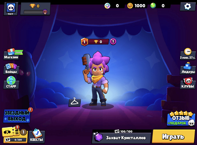 BattleStar - Brawl Stars в браузере БЕЗ ВПН